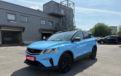 Geely Coolray I, 2022 год, 1 749 000 рублей, 1 фотография
