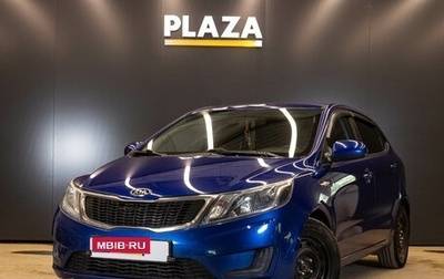 KIA Rio III рестайлинг, 2013 год, 679 000 рублей, 1 фотография