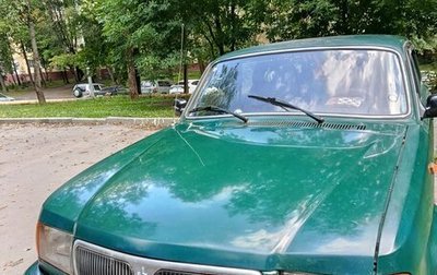 ГАЗ 3110 «Волга», 1999 год, 140 000 рублей, 1 фотография