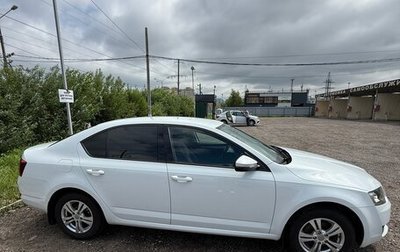 Skoda Octavia, 2016 год, 1 450 000 рублей, 1 фотография