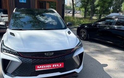 Geely Coolray I, 2023 год, 2 100 000 рублей, 1 фотография