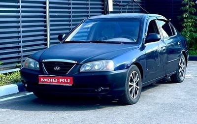 Hyundai Elantra III, 2000 год, 150 000 рублей, 1 фотография