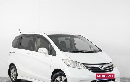 Honda Freed I, 2014 год, 1 199 000 рублей, 2 фотография