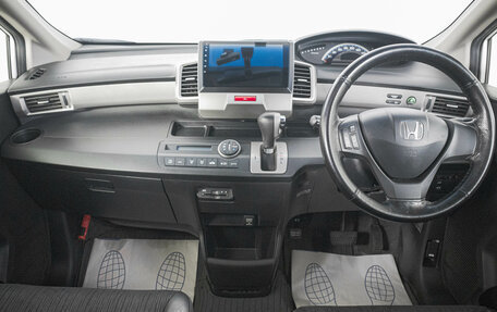 Honda Freed I, 2014 год, 1 199 000 рублей, 14 фотография