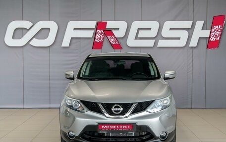 Nissan Qashqai, 2014 год, 1 660 000 рублей, 2 фотография