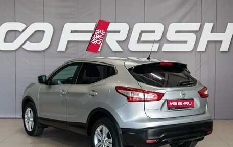 Nissan Qashqai, 2014 год, 1 660 000 рублей, 8 фотография