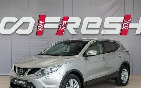 Nissan Qashqai, 2014 год, 1 660 000 рублей, 3 фотография