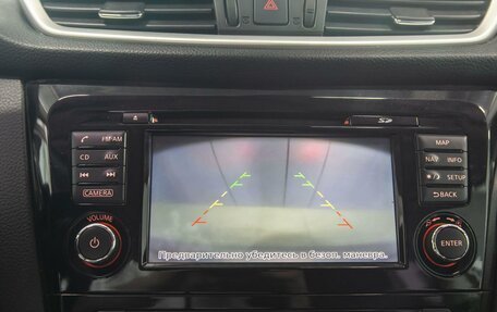 Nissan Qashqai, 2014 год, 1 660 000 рублей, 16 фотография