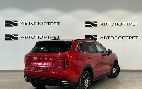 Haval Jolion, 2024 год, 2 149 000 рублей, 7 фотография