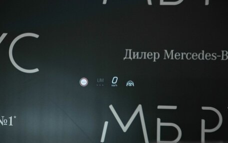 Mercedes-Benz E-Класс, 2026 год, 9 973 500 рублей, 20 фотография