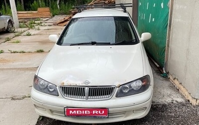 Nissan Bluebird Sylphy II, 2001 год, 280 000 рублей, 1 фотография