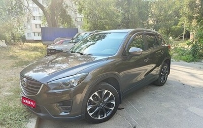 Mazda CX-5 II, 2016 год, 2 000 000 рублей, 1 фотография