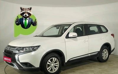 Mitsubishi Outlander III рестайлинг 3, 2020 год, 1 999 000 рублей, 1 фотография