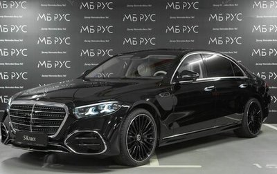 Mercedes-Benz S-Класс, 2026 год, 30 700 000 рублей, 1 фотография