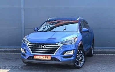 Hyundai Tucson III, 2019 год, 2 399 000 рублей, 1 фотография