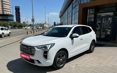 Haval Jolion, 2023 год, 1 660 000 рублей, 1 фотография
