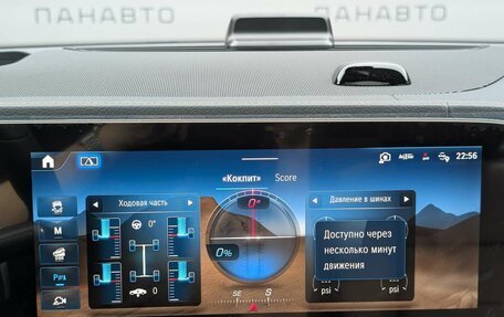 Mercedes-Benz GLE, 2026 год, 12 600 000 рублей, 11 фотография