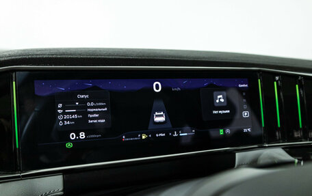 Geely Atlas, 2024 год, 2 749 700 рублей, 12 фотография