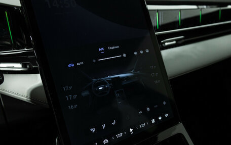 Geely Atlas, 2024 год, 2 749 700 рублей, 17 фотография