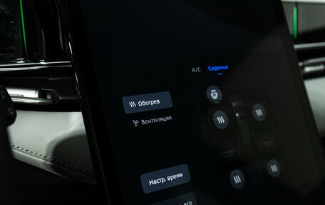 Geely Atlas, 2024 год, 2 749 700 рублей, 16 фотография