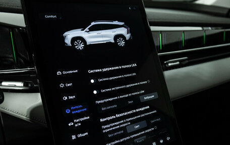 Geely Atlas, 2024 год, 2 749 700 рублей, 19 фотография