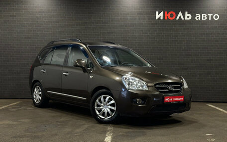KIA Carens III (RP), 2009 год, 750 000 рублей, 3 фотография