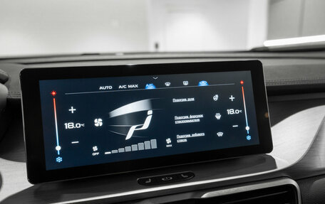 Geely Coolray I, 2023 год, 1 595 000 рублей, 20 фотография
