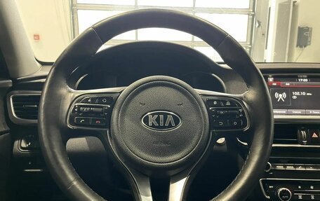 KIA Optima IV, 2018 год, 1 045 000 рублей, 13 фотография