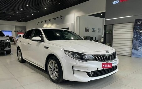 KIA Optima IV, 2018 год, 1 045 000 рублей, 3 фотография