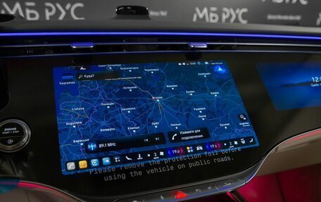 Mercedes-Benz S-Класс, 2026 год, 30 700 000 рублей, 21 фотография