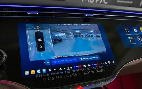 Mercedes-Benz S-Класс, 2026 год, 30 700 000 рублей, 25 фотография
