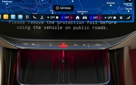 Mercedes-Benz S-Класс, 2026 год, 30 700 000 рублей, 26 фотография
