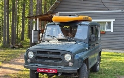 ЛуАЗ 3151, 2004 год, 319 000 рублей, 1 фотография