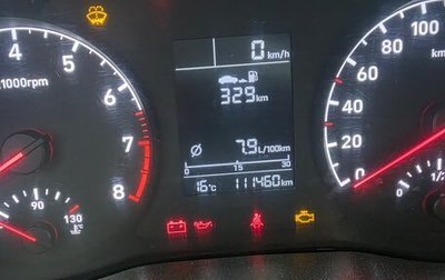 Hyundai Solaris II рестайлинг, 2018 год, 825 000 рублей, 1 фотография