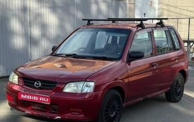 Mazda Demio III (DE), 2001 год, 135 000 рублей, 1 фотография