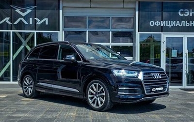 Audi Q7, 2015 год, 2 999 000 рублей, 1 фотография