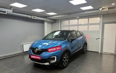 Renault Kaptur I рестайлинг, 2016 год, 1 540 000 рублей, 1 фотография