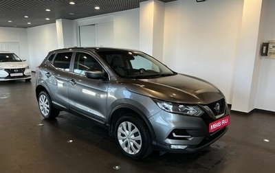 Nissan Qashqai, 2021 год, 1 990 000 рублей, 1 фотография