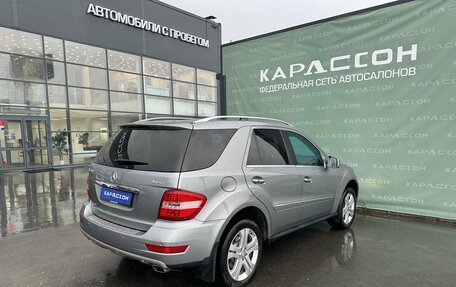 Mercedes-Benz M-Класс, 2011 год, 1 350 000 рублей, 2 фотография