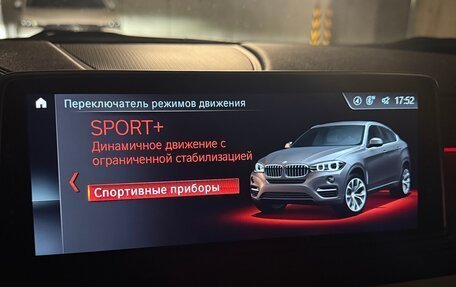 BMW X6, 2019 год, 5 550 000 рублей, 14 фотография