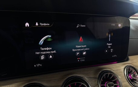 Mercedes-Benz E-Класс, 2021 год, 5 350 000 рублей, 30 фотография