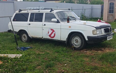 ГАЗ 310221 Волга, 1998 год, 150 000 рублей, 2 фотография