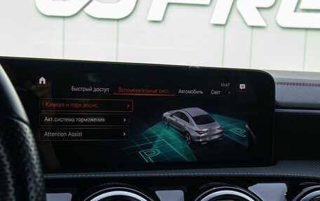 Mercedes-Benz CLA, 2020 год, 3 199 000 рублей, 16 фотография
