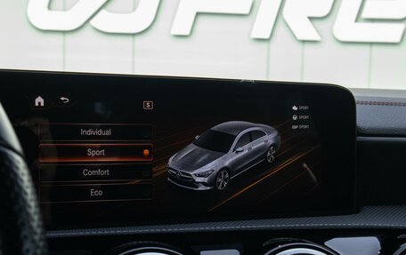 Mercedes-Benz CLA, 2020 год, 3 199 000 рублей, 15 фотография