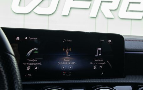 Mercedes-Benz CLA, 2020 год, 3 199 000 рублей, 13 фотография