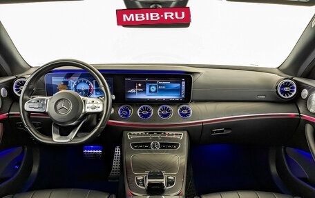 Mercedes-Benz E-Класс, 2020 год, 4 070 000 рублей, 14 фотография