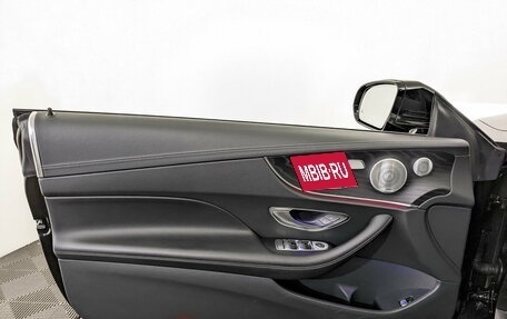 Mercedes-Benz E-Класс, 2020 год, 4 070 000 рублей, 19 фотография