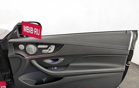 Mercedes-Benz E-Класс, 2020 год, 4 070 000 рублей, 26 фотография