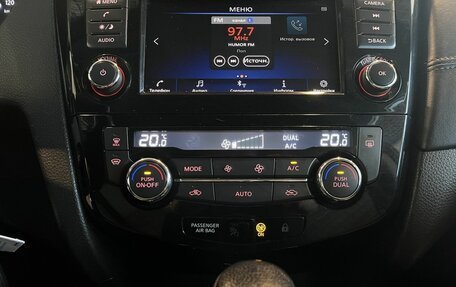 Nissan Qashqai, 2021 год, 1 990 000 рублей, 15 фотография