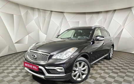 Infiniti QX50 I рестайлинг, 2016 год, 2 115 000 рублей, 1 фотография